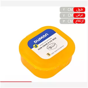 باکس همراه هور سایز1