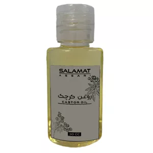 روغن کرچک ارگانیک 30 میل صددرصد طبیعی سلامت