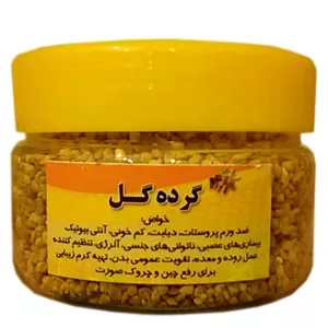 گرده گل طبیعی و خالص