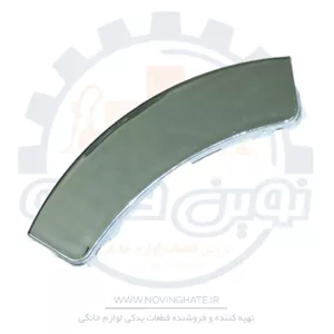 دستگیره لباسشویی سامسونگ سیلور 1290 - 1490