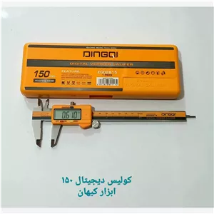 کولیس دیجیتال کاملا صنعتی 150 با کمترین زمان ممکن برای ارسال