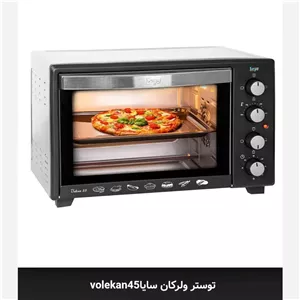 آون توستر پارس خزر مدل 45 ولکان (پس کرایه)