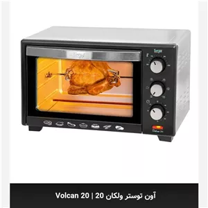 آون توستر پارس خزر مدل 20 ولکان (پس کرایه)