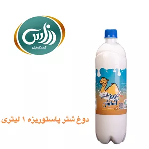 دوغ شتر 1 لیتری پاستوریزه باکس 6 عددی (پس کرایه )