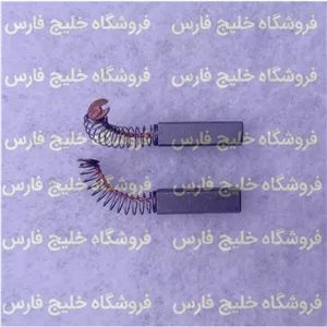 ذغال اسیاب(طول 6 عرض 6 ارتفاع 22 میلیمتر)  ذغال موتور اسیاب