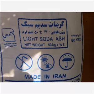 کربنات سدیم سبک 3 کیلوگرمی