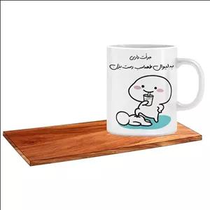 ماگ ال ایکس پی مدل جرات داری اسم طهماسب به همراه زیر لیوانی و جعبه کد 01