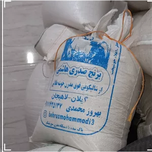 برنج قهوه‌ای