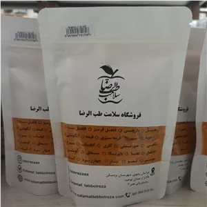  زردچوبه  200 گرمی  