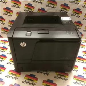 پرینتر لیزری hp 400pro سرعت چاپ بسیار بالا (گارانتی دار)