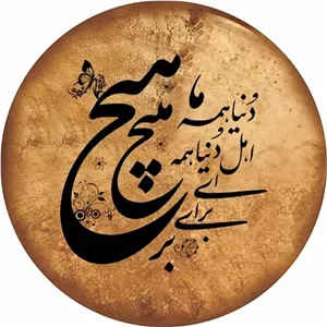 دف GLX مدل هیچ همراه با کاور (پس کرایه)