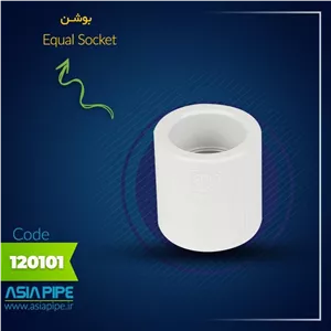 بوشن 32 سفید تک لایه آسیا