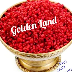 زرشک پفکی باسلام محصول اعلای قائنات(1000 گرم)