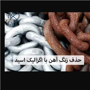 زنگ زدا شیرآلات دکتر زندی مایع