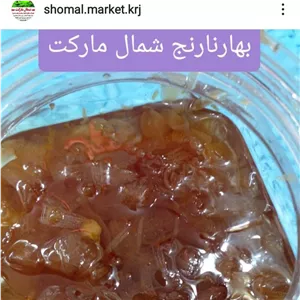مربای شکوفه بهار نارنج خونگی با عطر و طعم بینظیر ارگانیک(اصطلاحا) نیم کیلویی