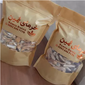 خلال خرما(چیپس)