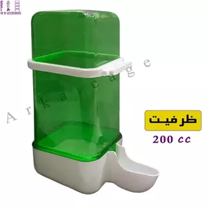 آبخوری آرش 300 سی سی رنگ بندی متنوع ( اصلی ) 