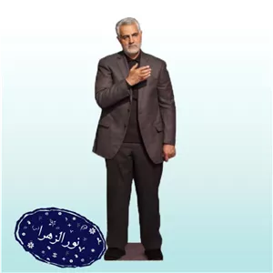 ماکت نمایشگاهی کات استند شهید سردار قاسم سلیمانی 1