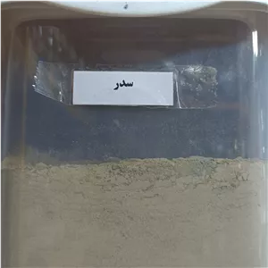 پودر سدر اعلا 200 گرمی