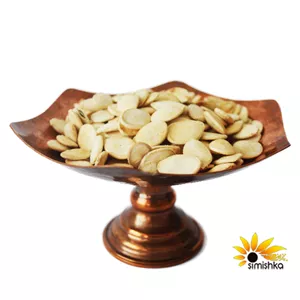 تخمه کدوی مرمری بوداده نمکی 1000 گرمی سیمیشکا