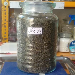 چای سبز ایرانی اعلا یک کیلو