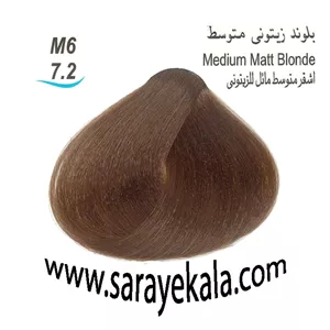 رنگ مو بیس کالر  A6 بلوند خاکستری متوسط 