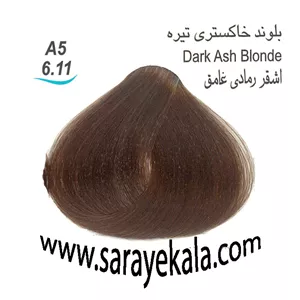 رنگ مو بیس کالر  A5 بلوند خاکستری تیره 