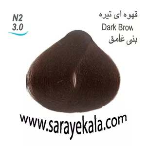رنگ مو بیس کالر  N2 قهوه ای تیره 