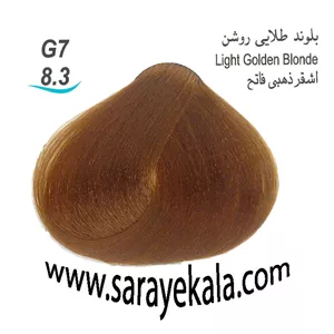 رنگ مو بیس کالر  G7 بلوند طلایی روشن