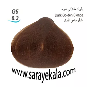 رنگ مو بیس کالر  G5 بلوند طلایی تیره