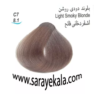 رنگ مو بیس کالر  C7 بلوند دودی روشن 
