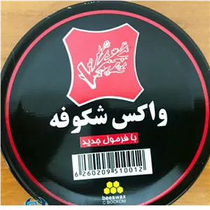 واکس شکوفه