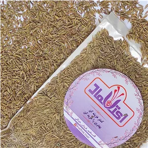 زیره سبز 100 گرمی اعتماد کاملا تمیز  بدون ناخالصی