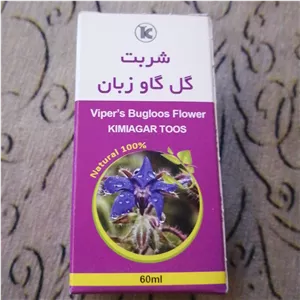شربت گل گاو زبان 60 میلی لیتری کیمیاگر