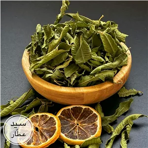 به لیمو 200 گرمی