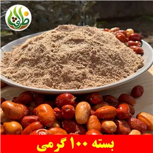 پودر سنجد ممتاز ظرافت 100 گرمی