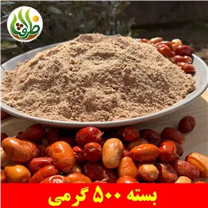 پودر سنجد ممتاز ظرافت 500 گرمی
