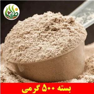 سویق سنجد اعلا ظرافت 500 گرمی