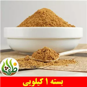 ادویه گداخته درجه یک ظرافت 1 کیلویی