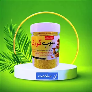 سوپ کودک 