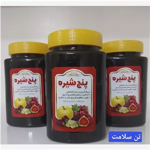 پنج شیره