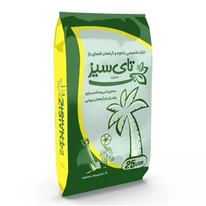 خاک مخصوص باغچه و گیاهان بیرونی 25 لیتری تای سیز