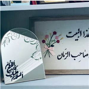 آینه رومیزی ویترای