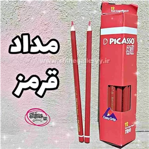 مداد قرمز چوبی مثلثی پیکاسو 