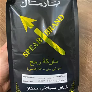چای بارمال مشکی نیزه سیلانی 454 گرمی 