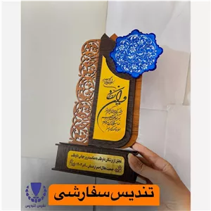 تندیس میناکاری (پس کرایه) 