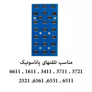 طلق کربنی صفحه کلید پاناسونیک 6461