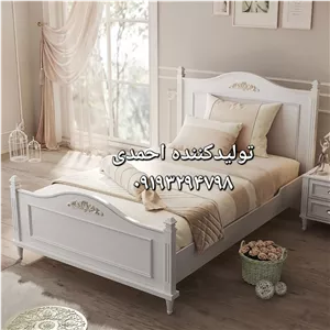 تخت خواب تک نفره کلاسیک مدرن 