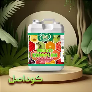 کود کامل، کود مولتی کمپلکس اکسپلود 5 لیتری