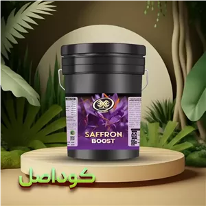کود ارگانیک، کود مخصوص زعفران اکسپلود 20 لیتری